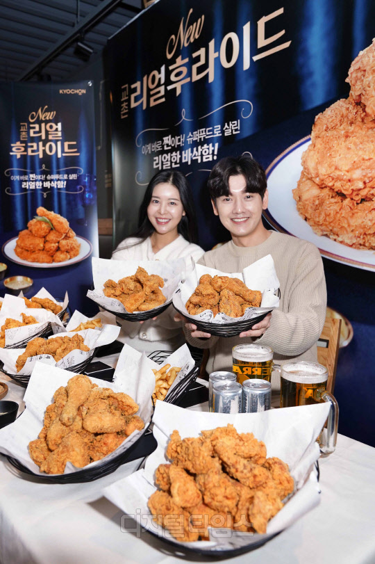 <사진제공=교촌에프앤비>